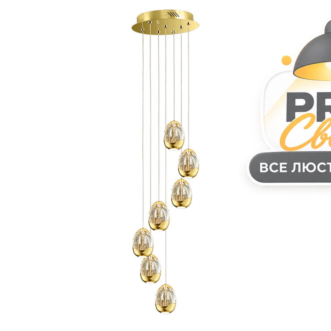 подвесная люстра delight collection terrene md13003023-7a gold