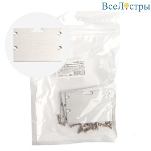 Заглушка без отверстия для профиля CAB257 (комплект 4шт) Feron LD350 48225