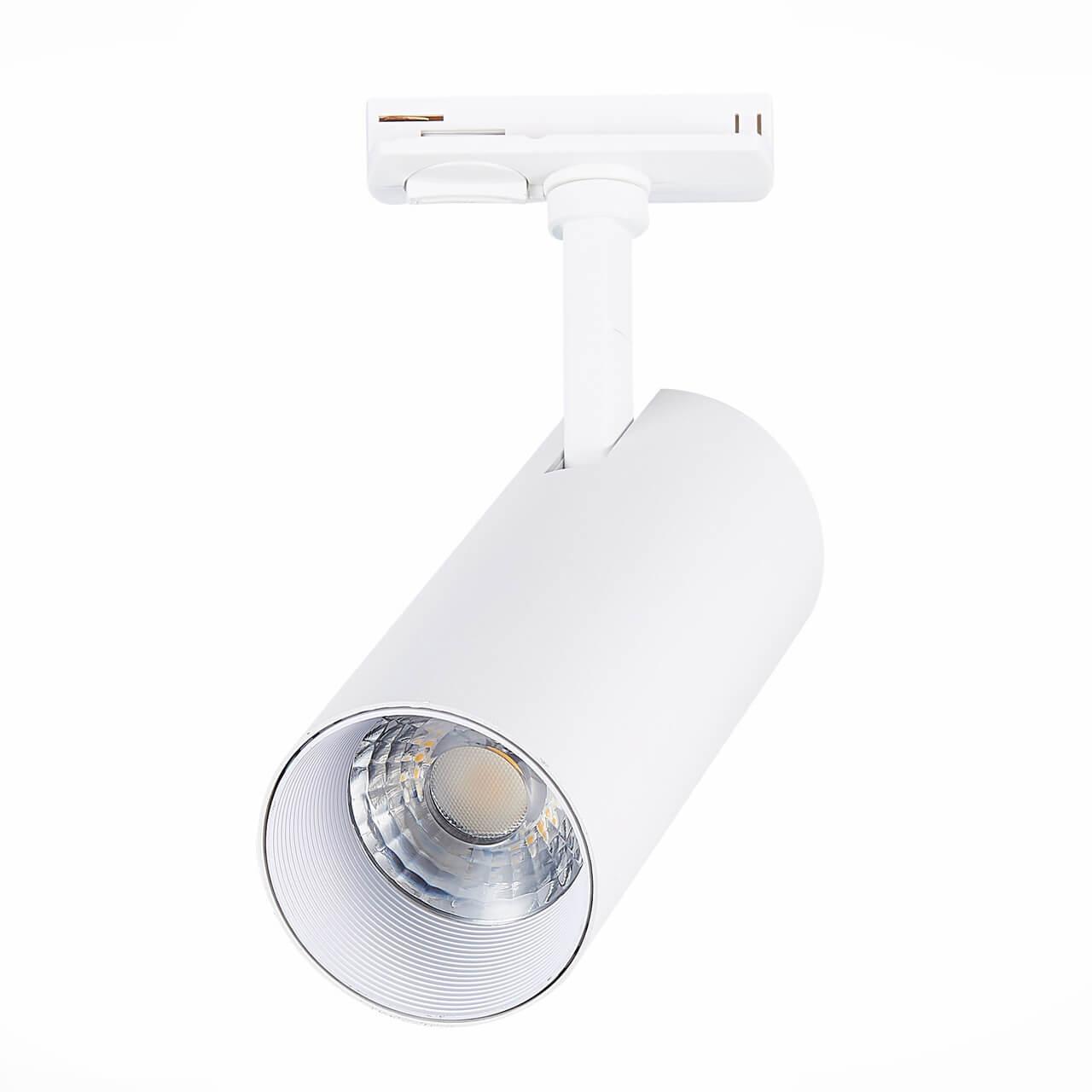 трековый светодиодный светильник st luce mono st350.546.20.36