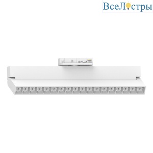 Трековый однофазный светильник Feron LensFold AL139 51717