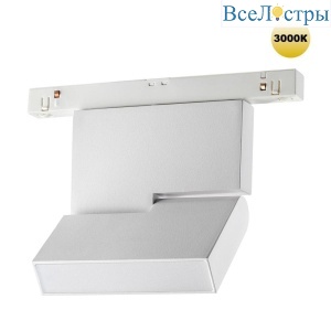 Трековый светодиодный светильник для низковольтного шинопровода Novotech Shino Flum 359204