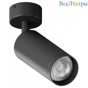 Спот Hesby Lighting Focus HSBL_0115