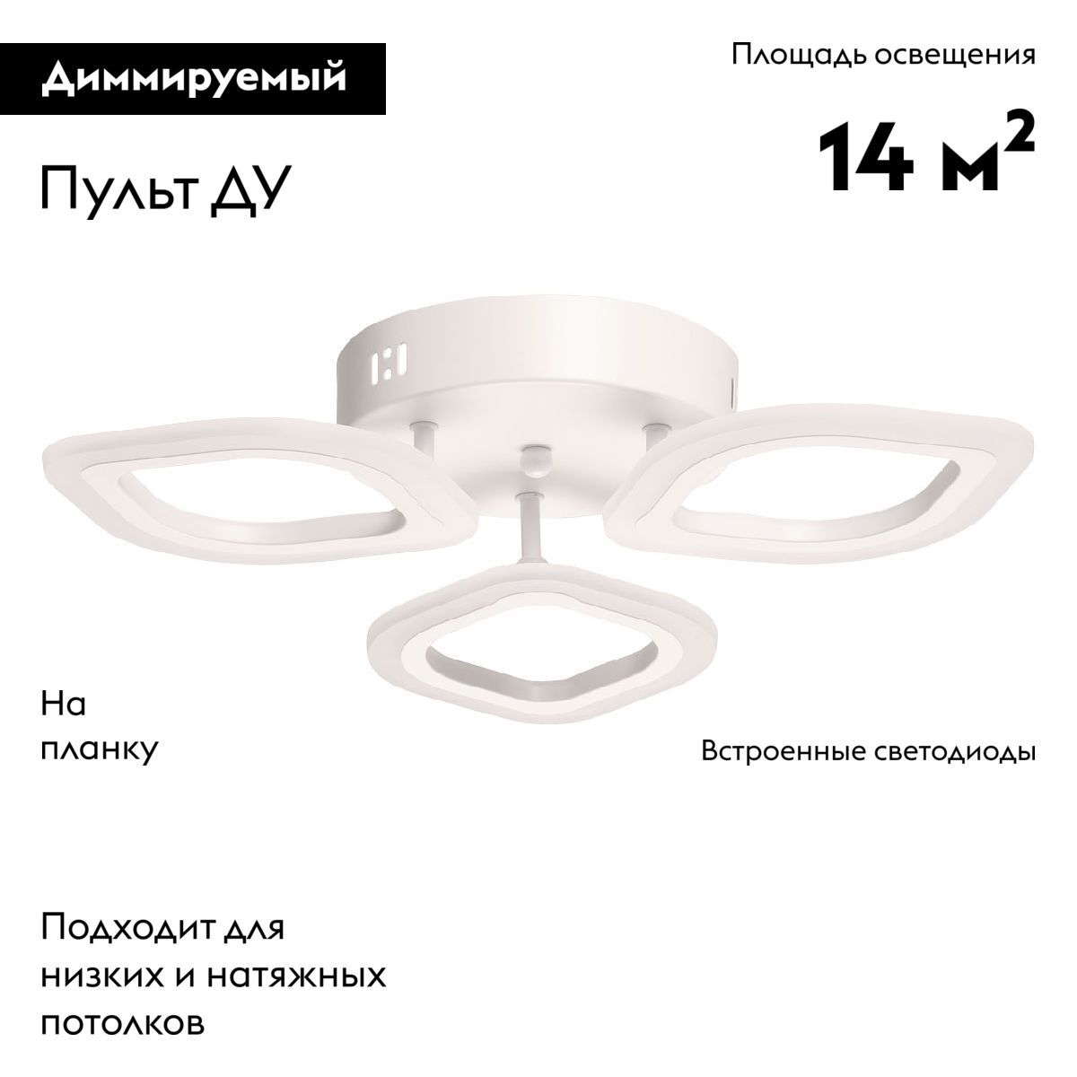 потолочная люстра de markt мадлен 424014603