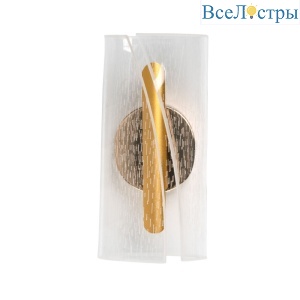 Настенный светильник De Markt Конти 488024701