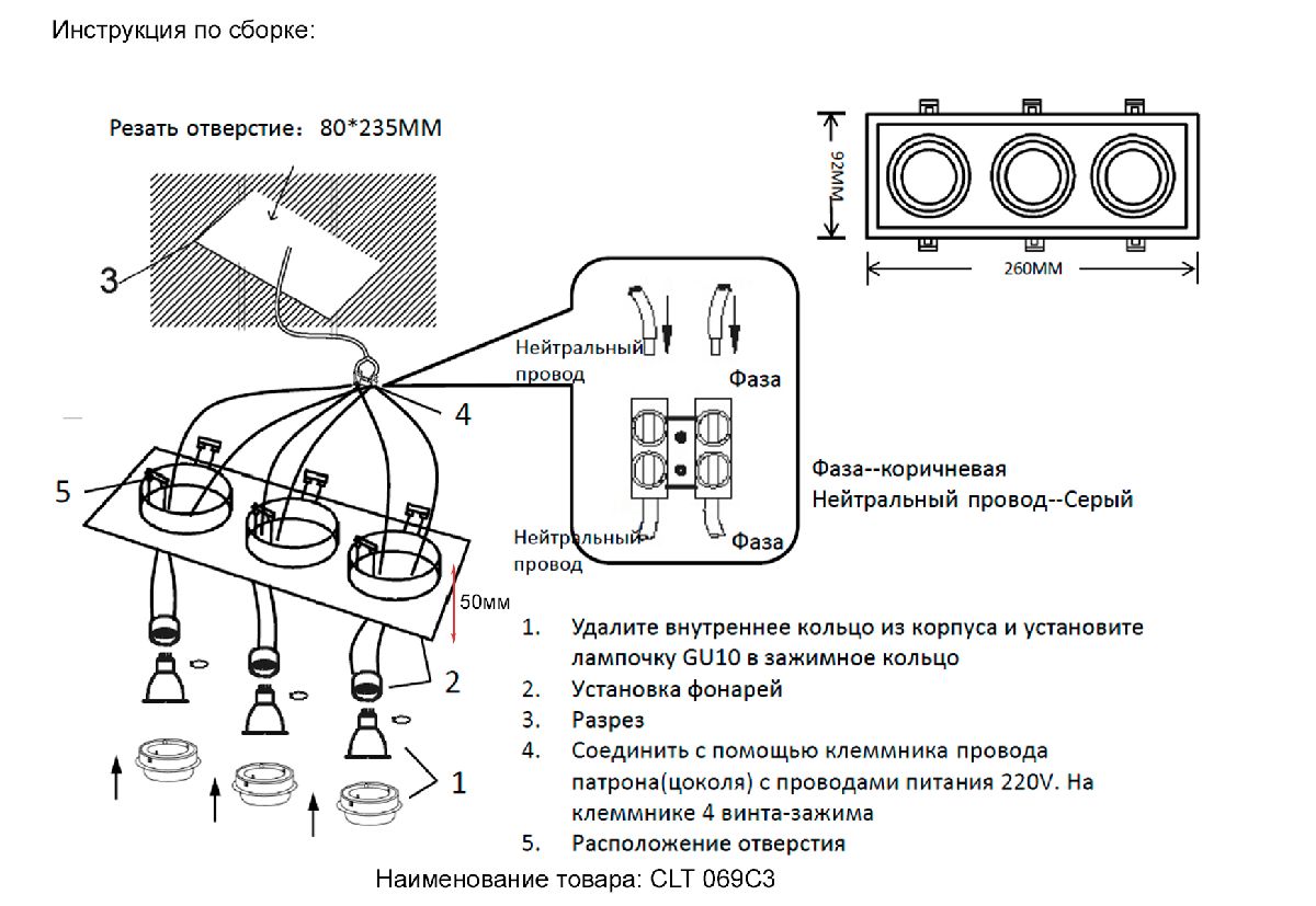 встраиваемый светильник crystal lux clt 069c3 bl