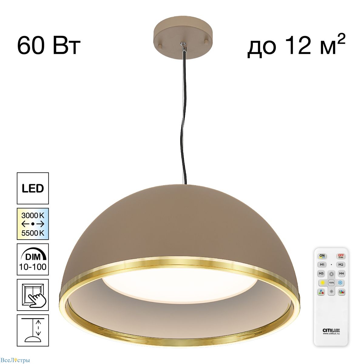 подвесной светильник citilux floom cl736252