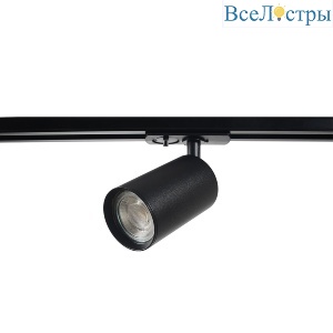 Трековый однофазный светильник Crystal Lux CLT 0.31 018 BL