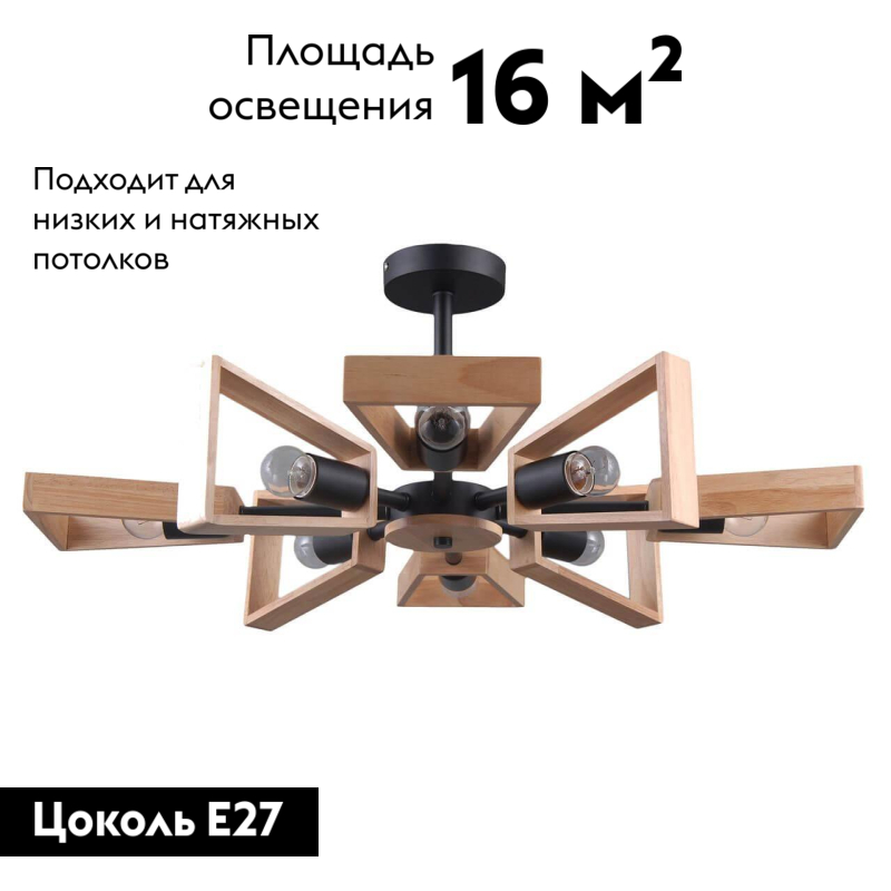 потолочная люстра eurosvet klark 70056/8 черный