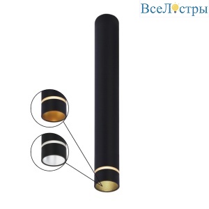 Накладной светильник Mantra Split 8883