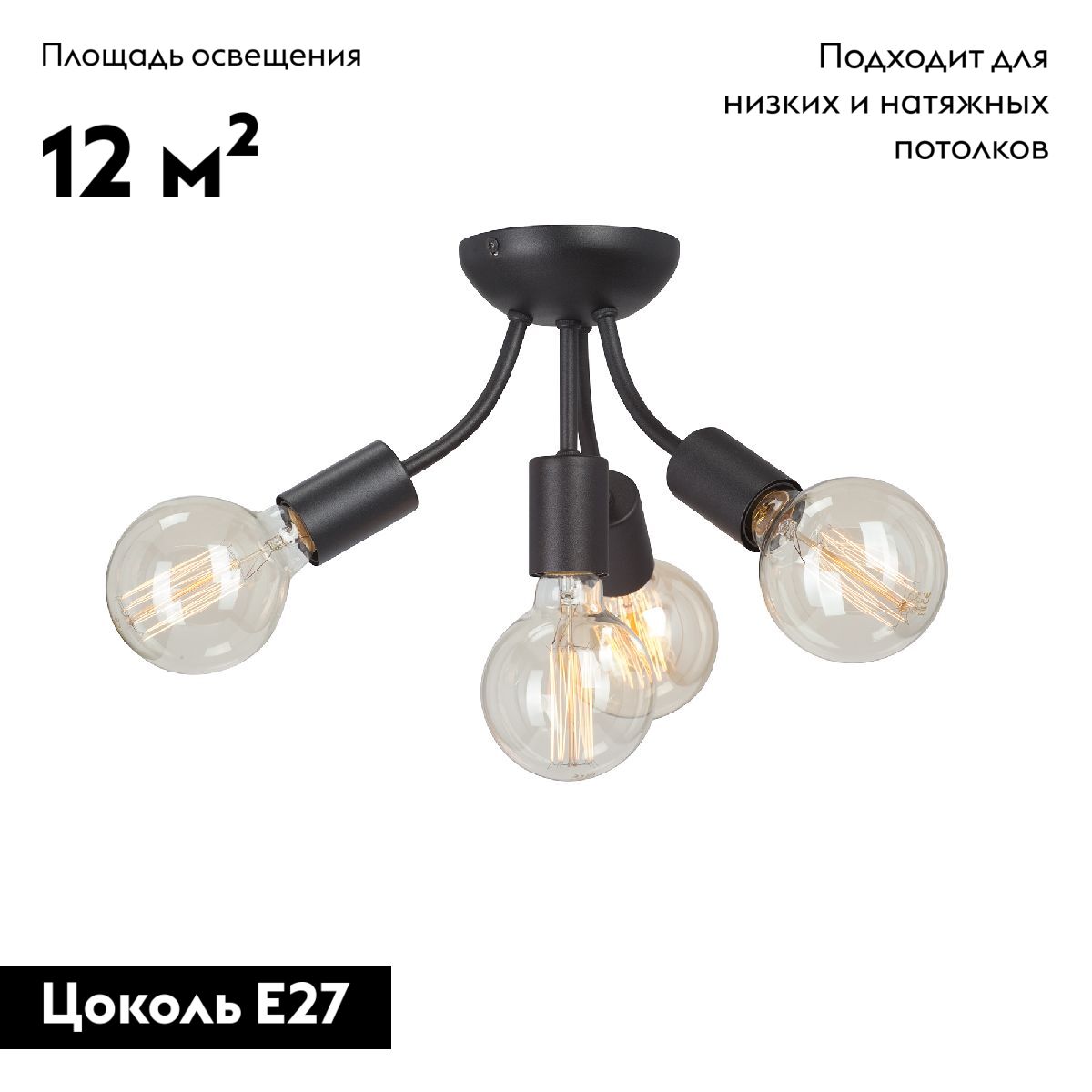 потолочная люстра vitaluce v3927-1/4pl