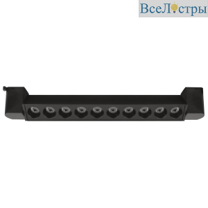 Трековый однофазный светильник Wolta WTL-20W/04B