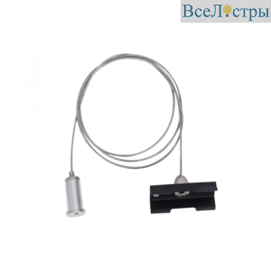 Тросовый подвес AM Group MAGNET AM403 1.5 M LL20B