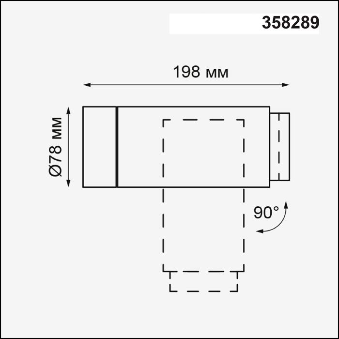 уличный настенный светодиодный светильник novotech street kaimas 358289