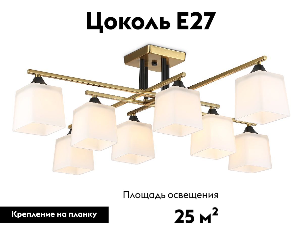 потолочная люстра ambrella light loft traditional tr303044