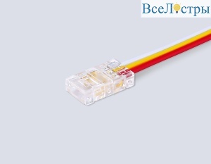 Соединитель гибкий односторонний Ambrella Light Illumination COB CCT 12/24V для лент 8mm (3 конт.) (5шт. в комплекте) GS7406