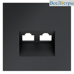 Накладка для розетки компьютерной двойной RJ45+RJ45 кат.6 Voltum S70 (графит) VLS001407
