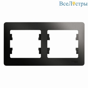 Рамка 2-ая горизонтальная Systeme Electric Glossa Антрацит GSL000702