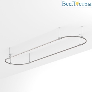 Трек Arlight ART-APRIORI-OVAL-ROD-400-4000x1000 (TN) 054530