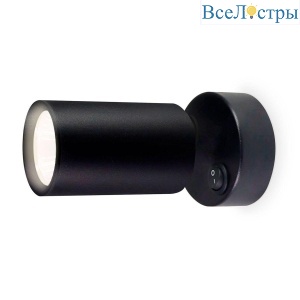 Спот Ambrella light Techno Spot Move TA1292