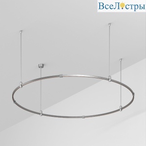 Трек Arlight ART-APRIORI-ROUND-ROD-800-R1800 (TN) 050194