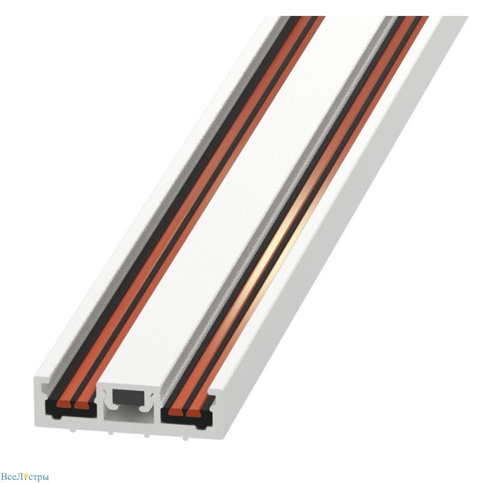 шинопровод ультратонкий iledex technical vision 4825-25/7-2000-wh