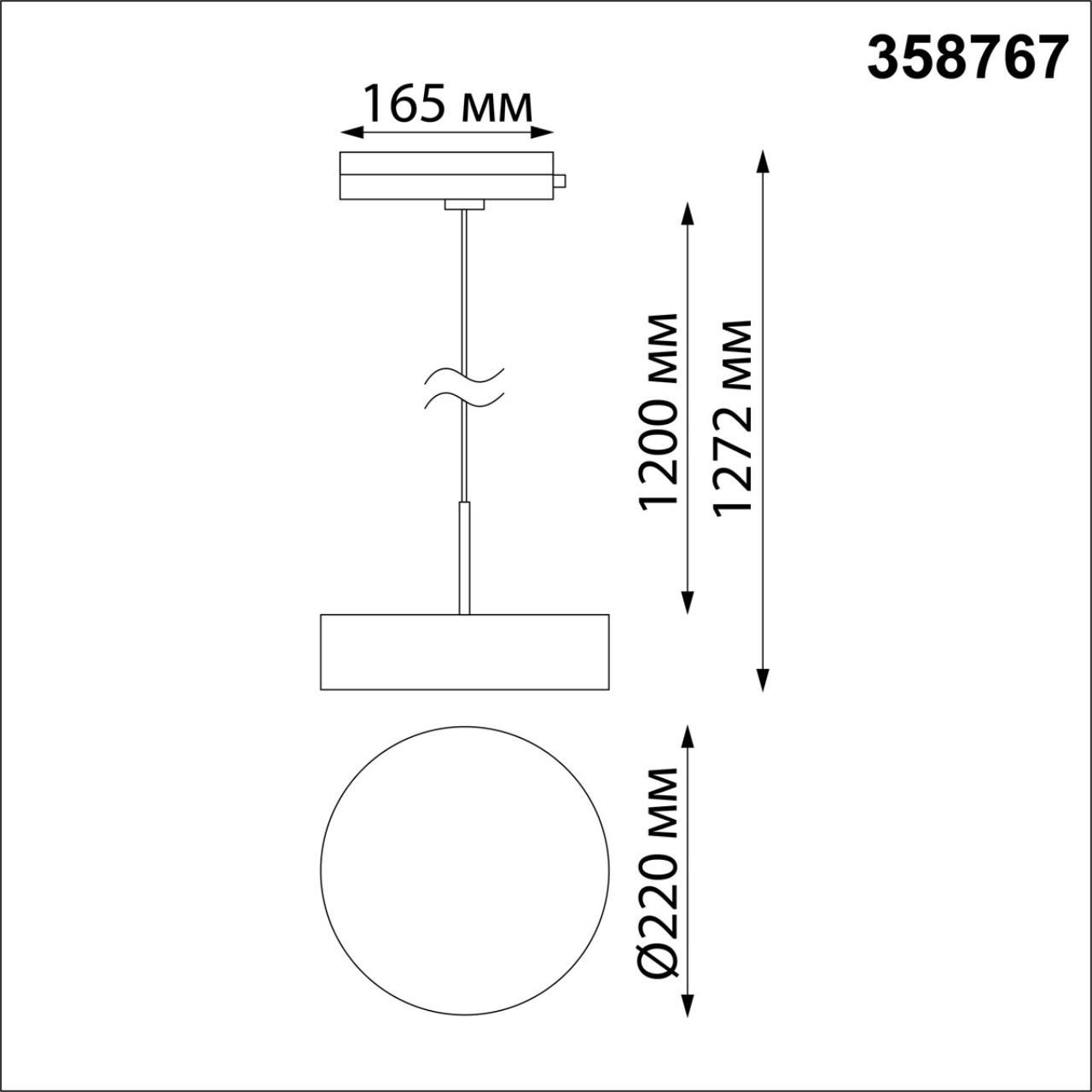 трековый светодиодный светильник novotech port prometa 358767
