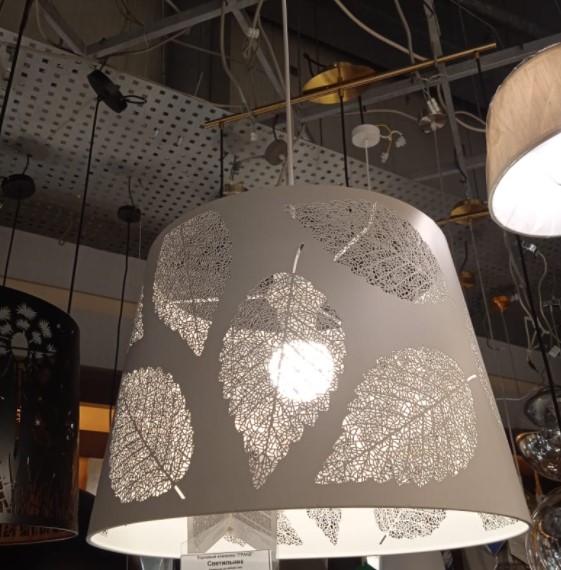 Celesta Arte Lamp