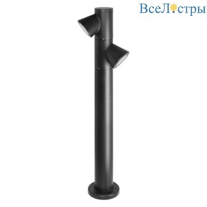 Ландшафтный светильник Arte Lamp Brooklyn A2063PA-2BK