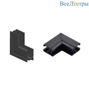 Коннектор угловой Arlight MAG-MICROCOSM-CON-L90-INT (BK, внутренний) 044529