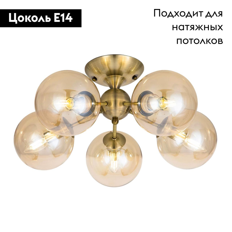 потолочная люстра citilux томми cl102153