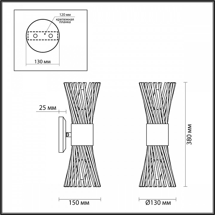 бра odeon light orta 4839/2w