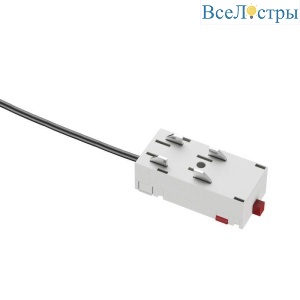 Подвод питания для шинопровода Denkirs TR2100-WH