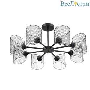 Люстра на штанге Lumion Tidina 8238/8C