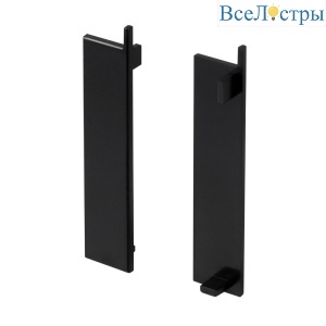 Заглушка Arlight PLINTUS-H58-F BLACK  046160