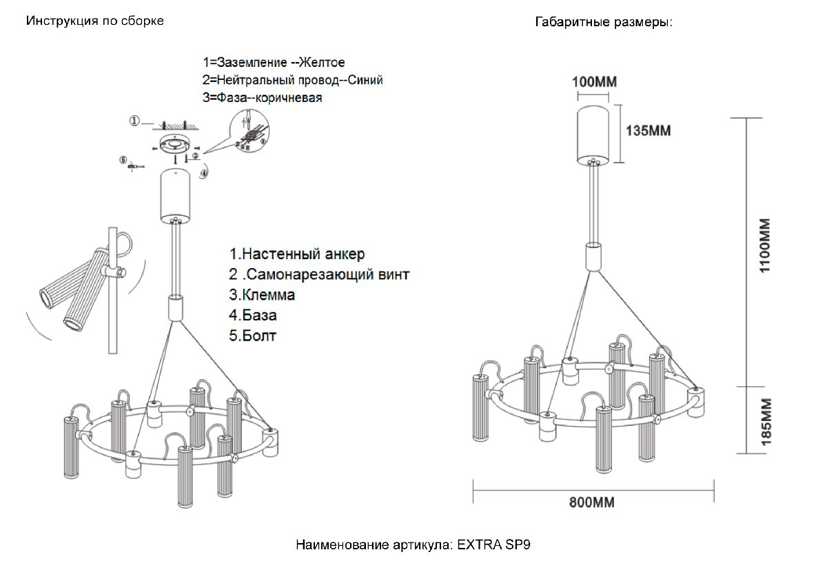 подвесная люстра crystal lux extra sp9
