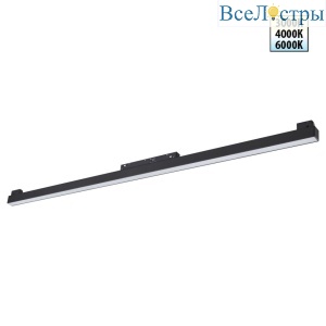 Трековый низковольтный светильник Novotech Shino Flum 359621