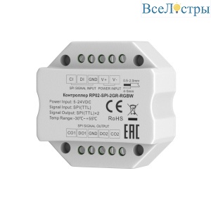Усилитель Maytoni SPI 711011