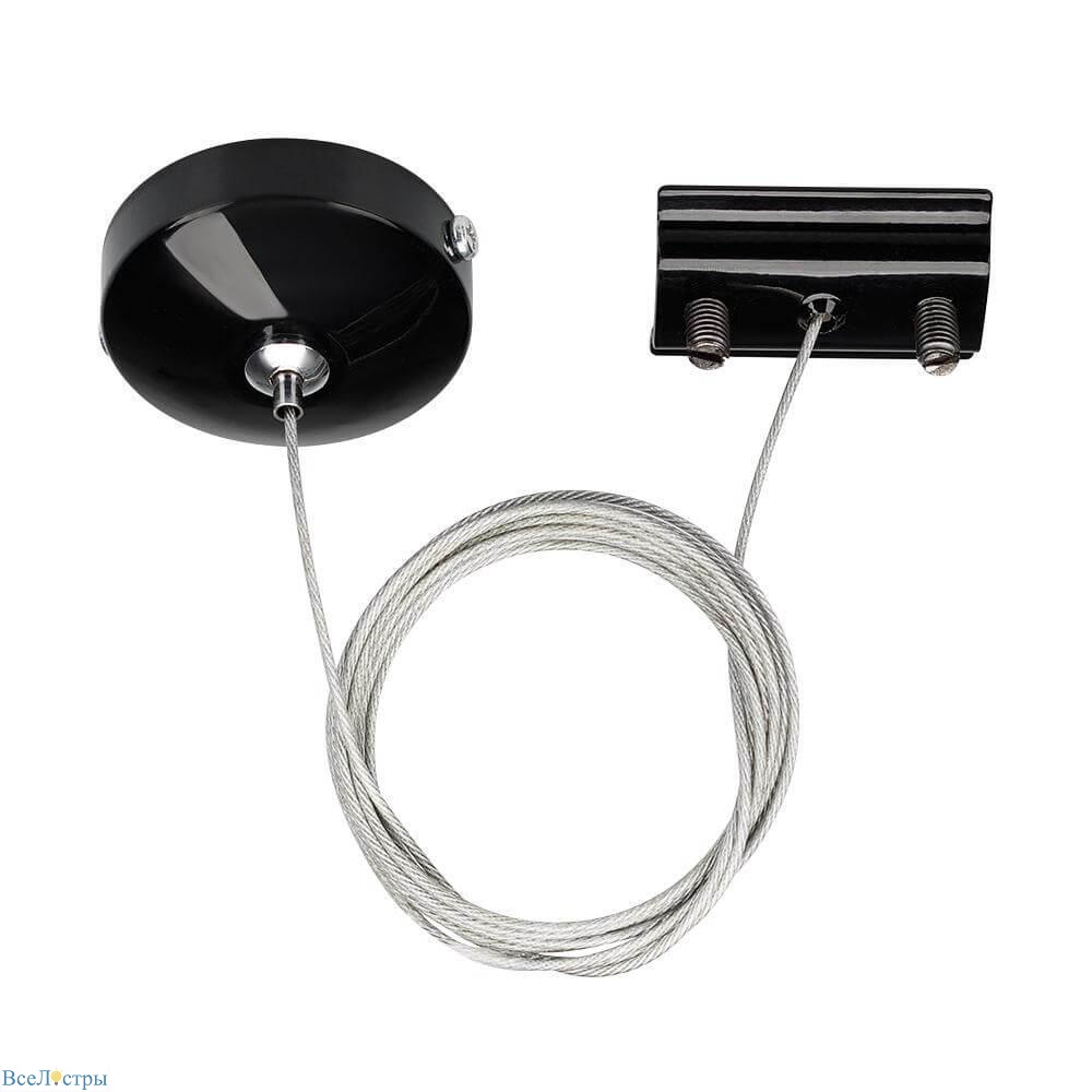 подвес arlight lgd-2tr-hang-1-bk 022784