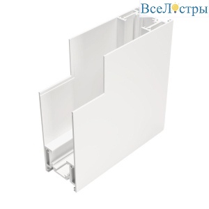 Коннектор L-образный внутренний Maytoni Technical TRA004ICL-21W