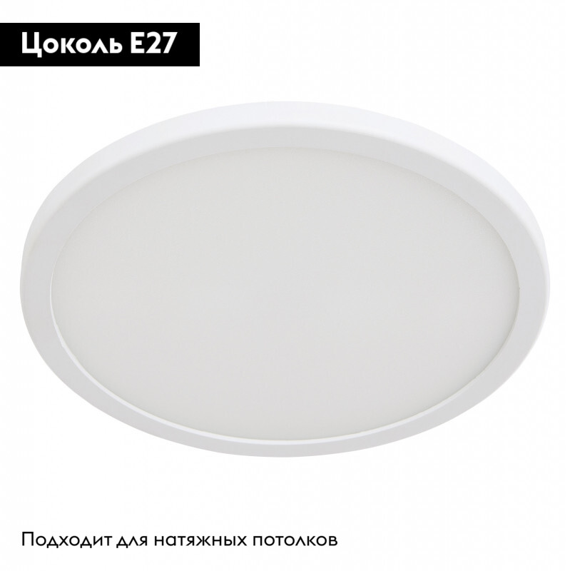 накладной светильник arte lamp a7974pl-1wh
