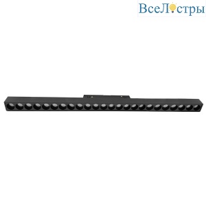 Трековый светильник Wertmark WTG.O24.600.40.24