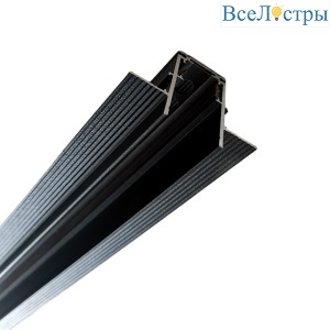 Шинопровод встраиваемый Wertmark WTG.I0.603