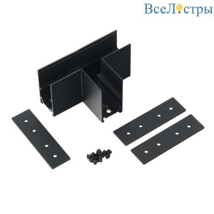 Т-образный коннектор для магнитного шинопровода Myfar Accessories for MagLine 23 MT0201-CT-B