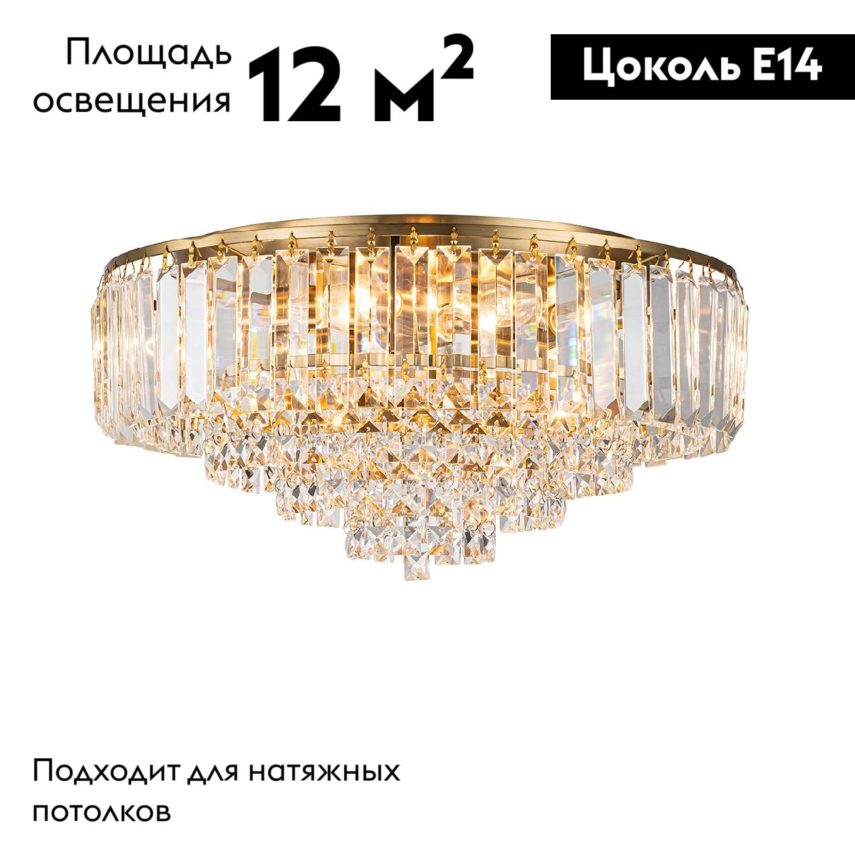 потолочная люстра escada delicacy 2112/6p gold