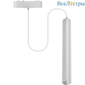 Трековый светильник Wertmark WTH.O11.006.40.15