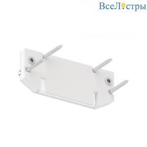 Заглушка Novotech для профиля 135192 135188