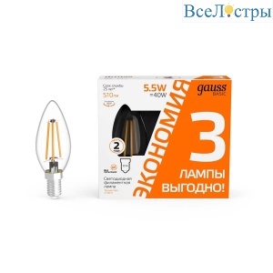 Лампа cветодиодная Gauss E14 5,5W 2700K прозрачная 3 шт. 1031116T