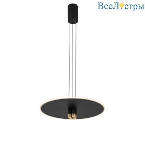 Подвесной светильник Mantra Nomada 8983