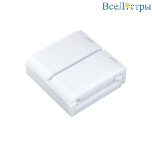Коннектор прямой Maytoni Technical Led strip для RGBW светодиодной ленты (10 шт) CN004