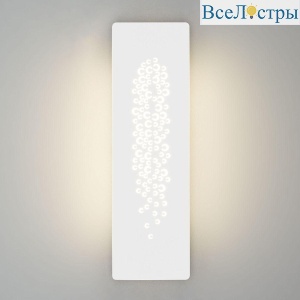 Настенный светодиодный светильник Elektrostandard Grape 40149/1 Led 4690389174117